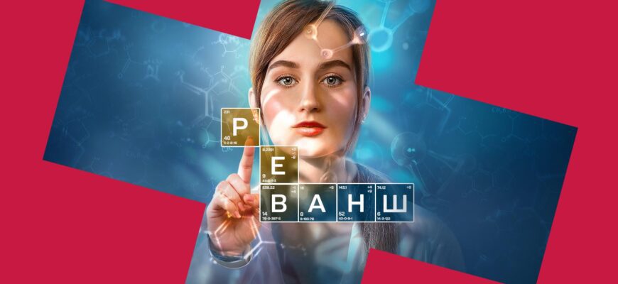 Серіал «Реванш» 2 сезон