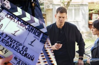 Кохання та полум’я 2 сезон